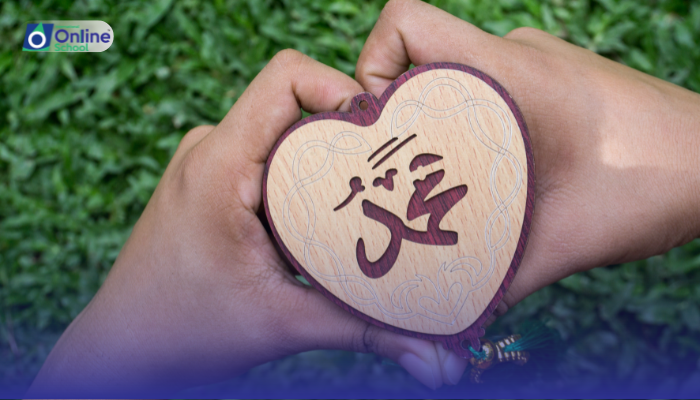 Lesson 01: Following the Example of Hazrat Muhammad: A Beacon for Success